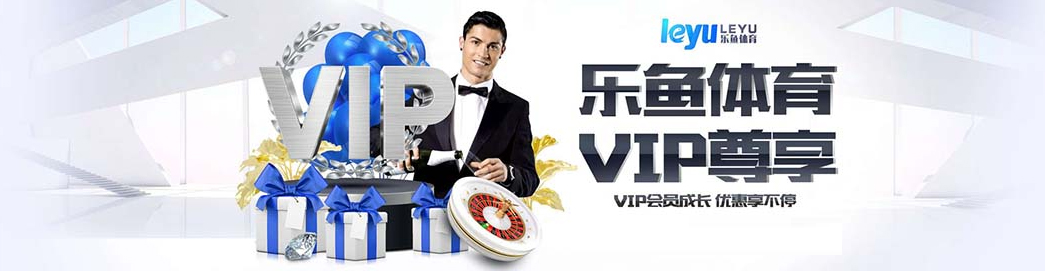 乐鱼(leyu)体育app官方网站-LEYUSPORTS