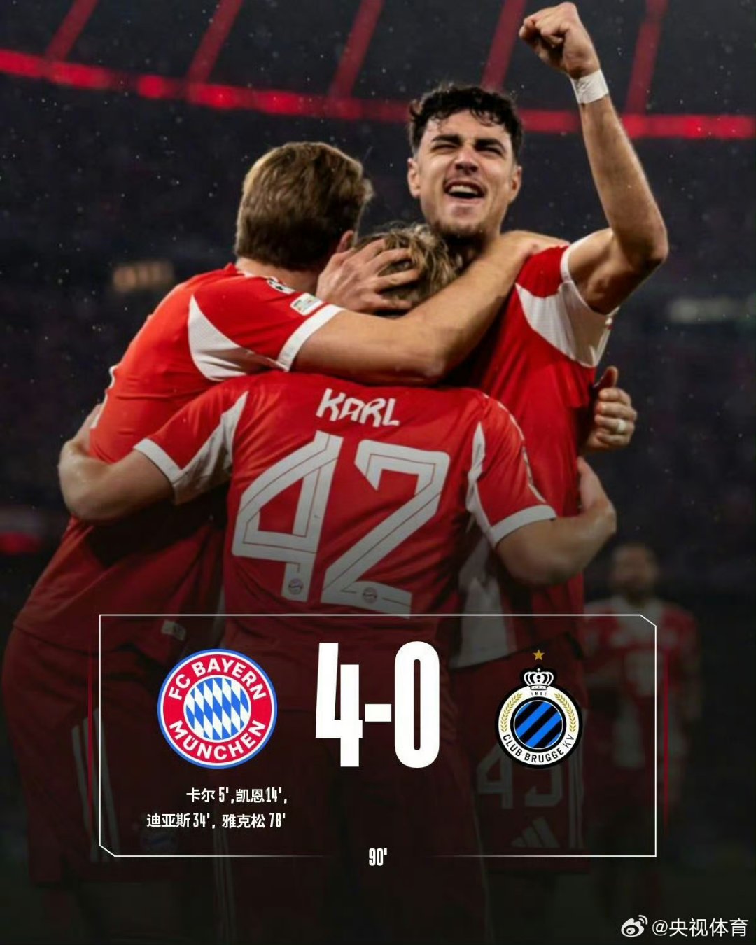 冲刺阶段本菲卡豪取连胜阿贾克斯今晨回应争议，哈兰德关键节点败北直接炸裂的简单介绍